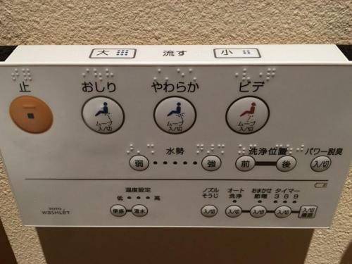 WC Spoel was en droog functie